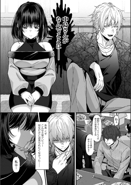 ボクの終わりとキミとの始まり-サンプル画像5
