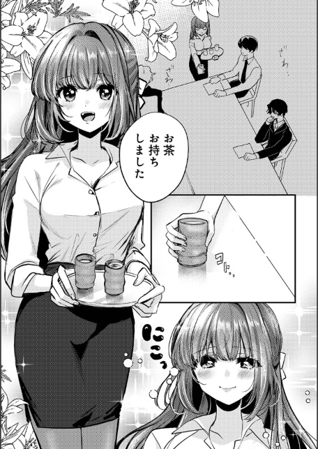 にたものどうし-サンプル画像3