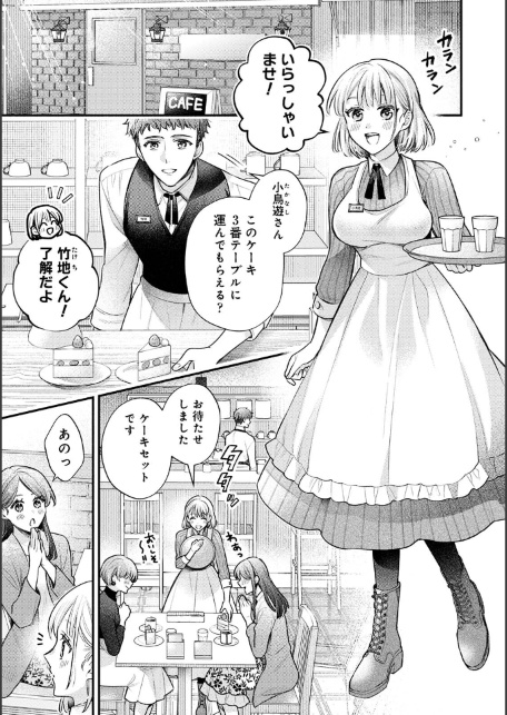 規格外バージンマッチ-サンプル画像3