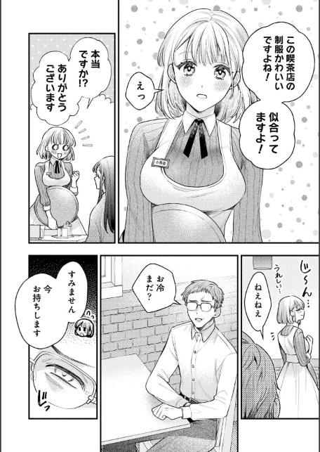 規格外バージンマッチ-サンプル画像4