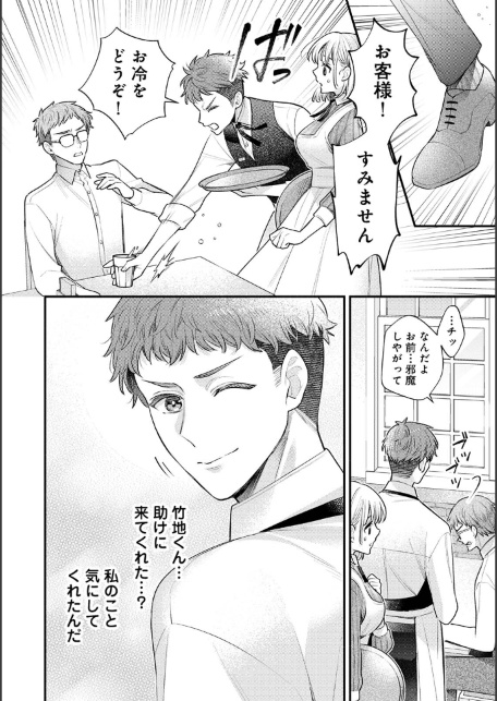 規格外バージンマッチ-サンプル画像6