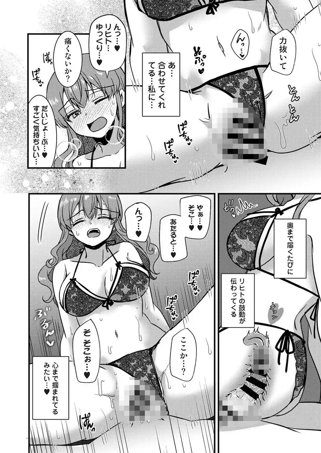 アナンガ・ランガ Vol.134-サンプル画像22