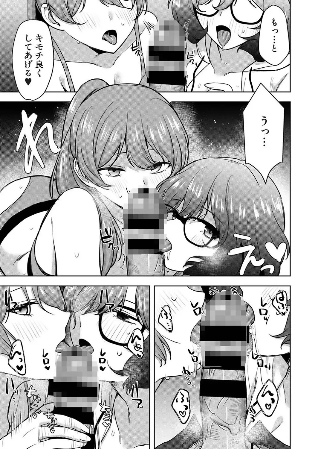アナンガ・ランガ Vol.134-サンプル画像26