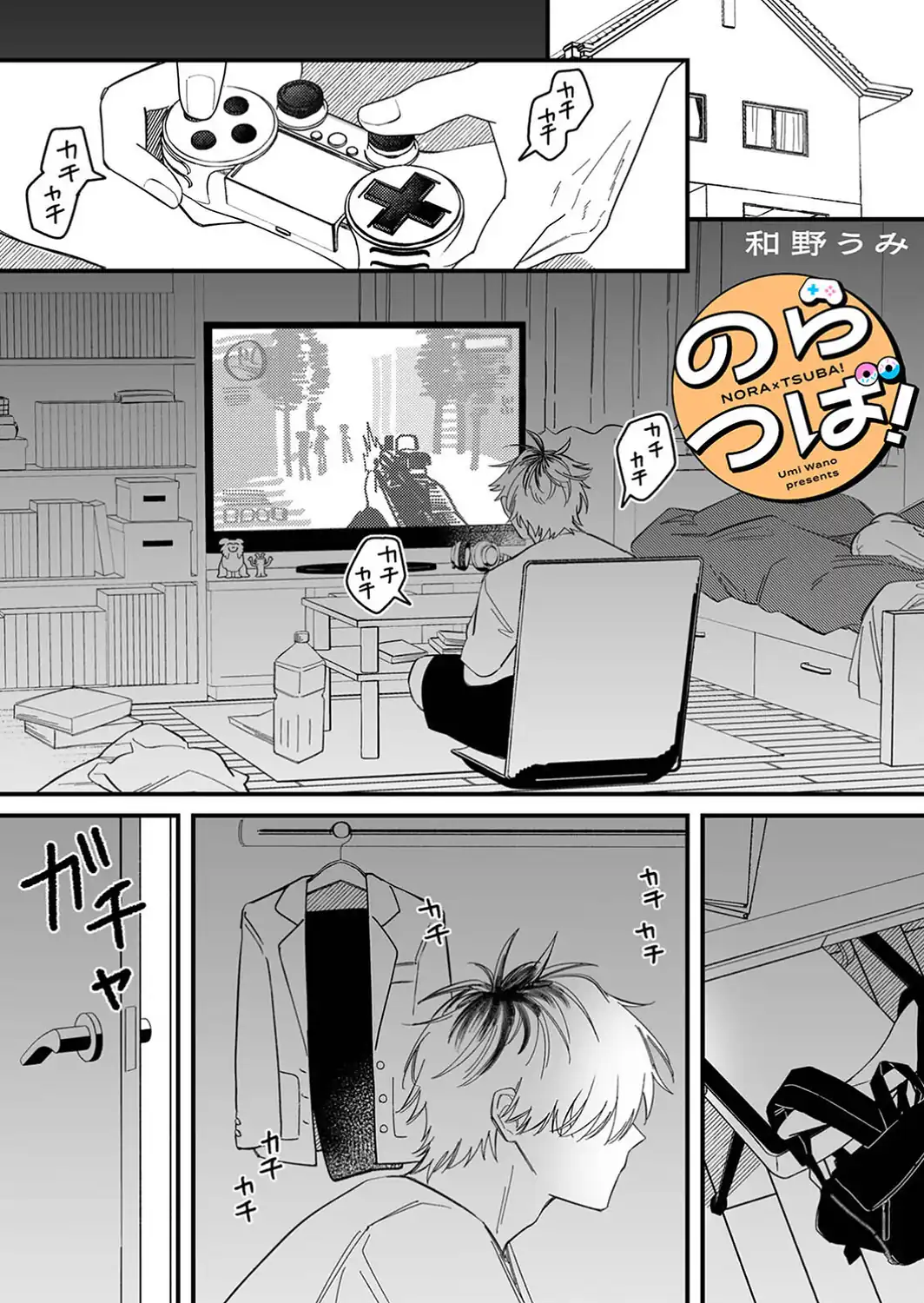 アナンガ・ランガ Vol.134-サンプル画像3