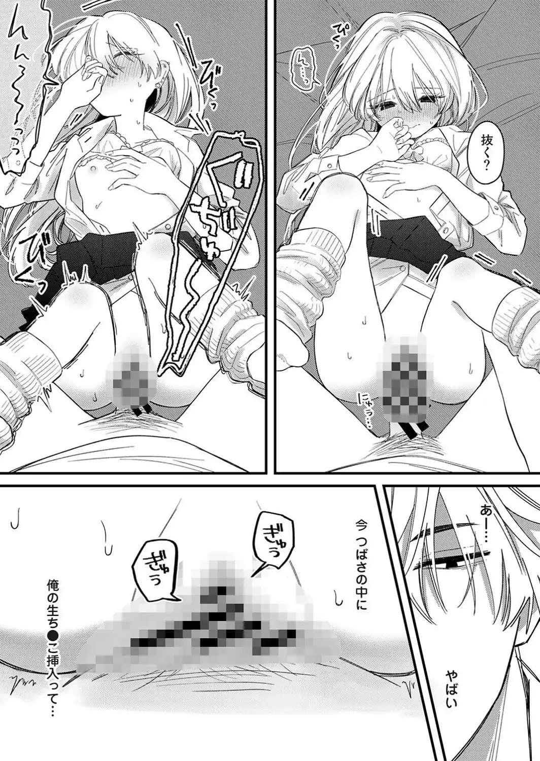 アナンガ・ランガ Vol.134-サンプル画像4