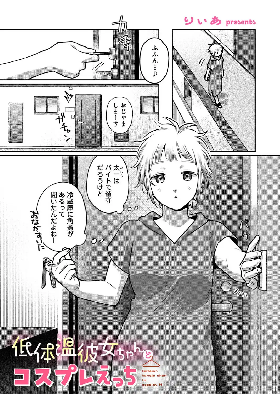 アナンガ・ランガ Vol.134-サンプル画像5
