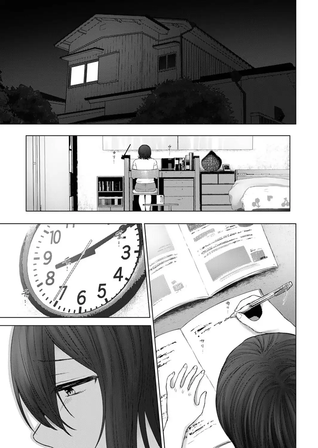 ごめん、あたし 彼父（おっちゃん）のオナホになってもうた…。 第2話-サンプル画像3