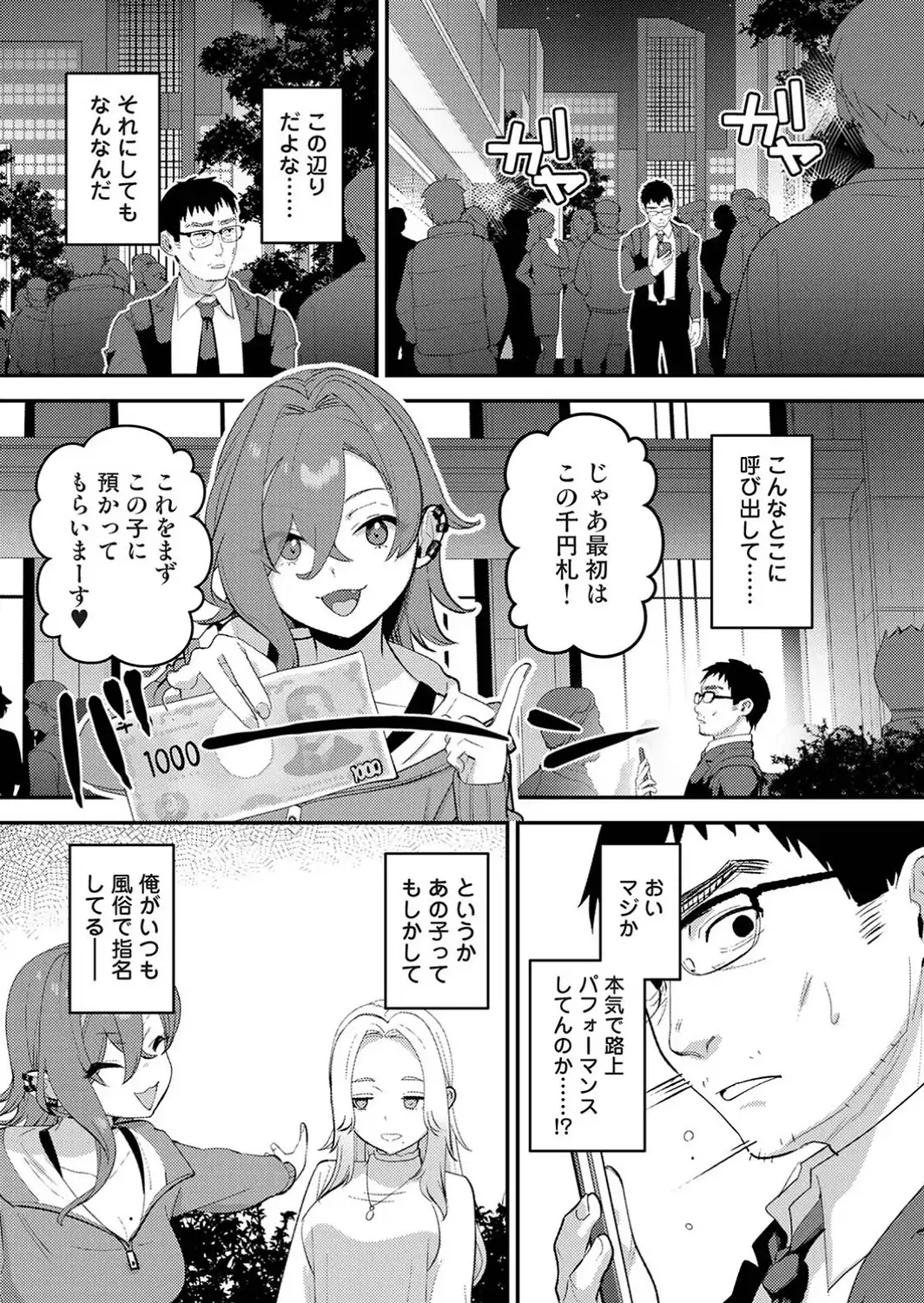 盗人少女に懐かれて。 第12話-サンプル画像4