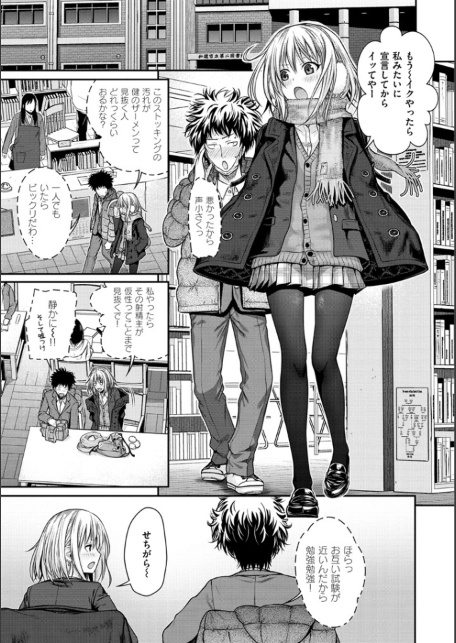 プロトタイプ マドモアゼル-サンプル画像10