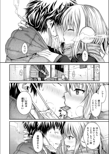 プロトタイプ マドモアゼル-サンプル画像3