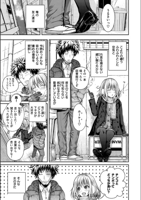 プロトタイプ マドモアゼル-サンプル画像4