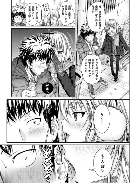 プロトタイプ マドモアゼル-サンプル画像5