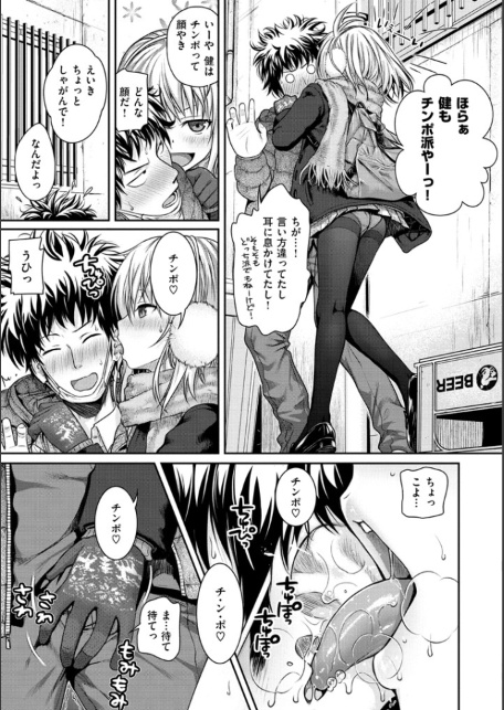 プロトタイプ マドモアゼル-サンプル画像6