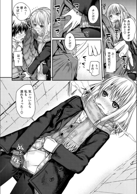 プロトタイプ マドモアゼル-サンプル画像7