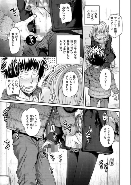 プロトタイプ マドモアゼル-サンプル画像8