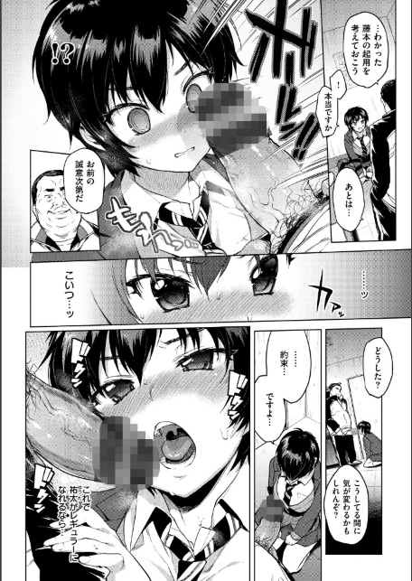 むちゃBOX-サンプル画像10