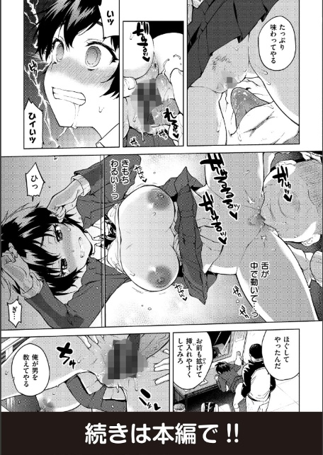 むちゃBOX-サンプル画像15
