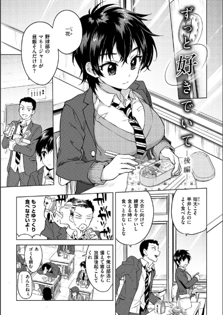 むちゃBOX-サンプル画像16