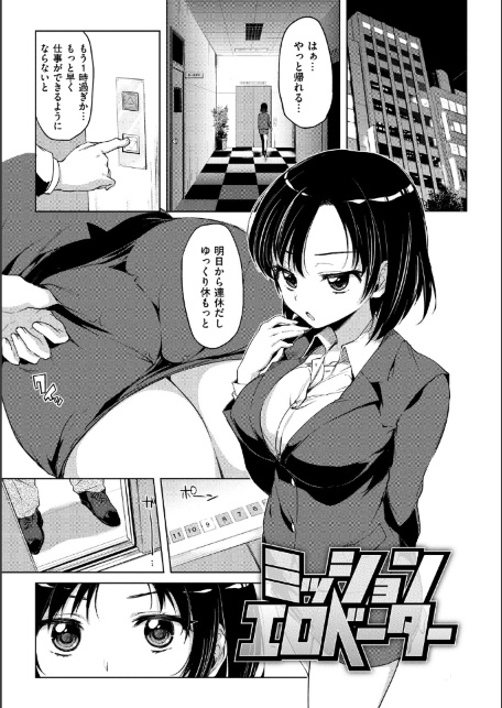 むちゃBOX-サンプル画像18