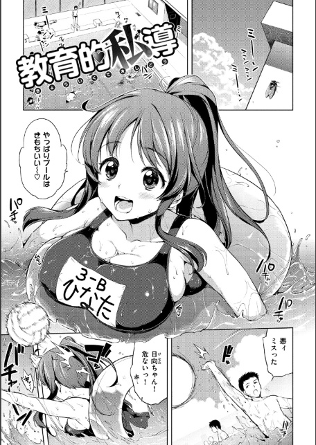 むちゃBOX-サンプル画像19
