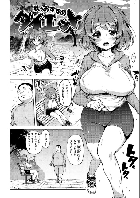 むちゃBOX-サンプル画像21
