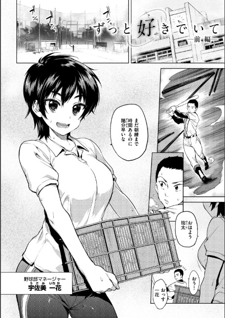 むちゃBOX-サンプル画像4