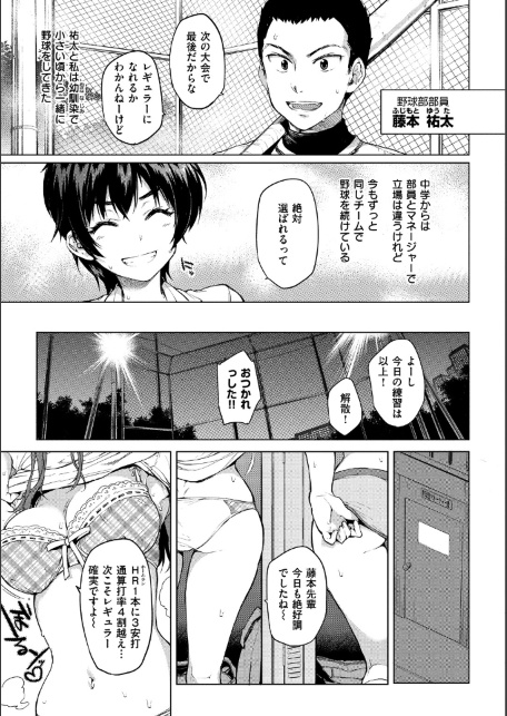むちゃBOX-サンプル画像5