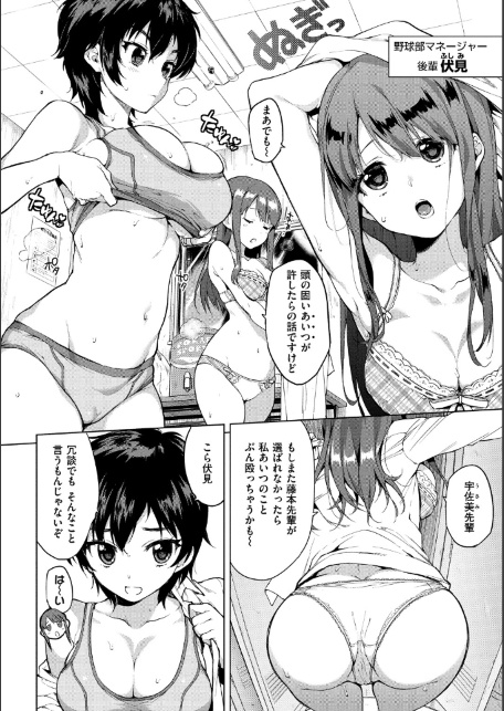 むちゃBOX-サンプル画像6