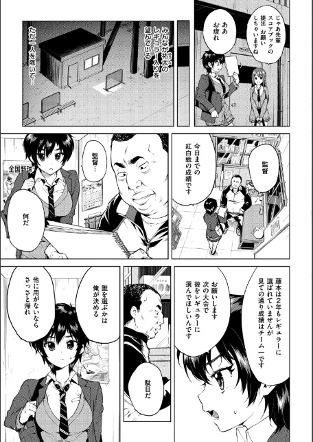 むちゃBOX-サンプル画像7