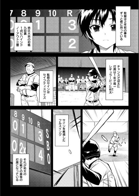 むちゃBOX-サンプル画像8