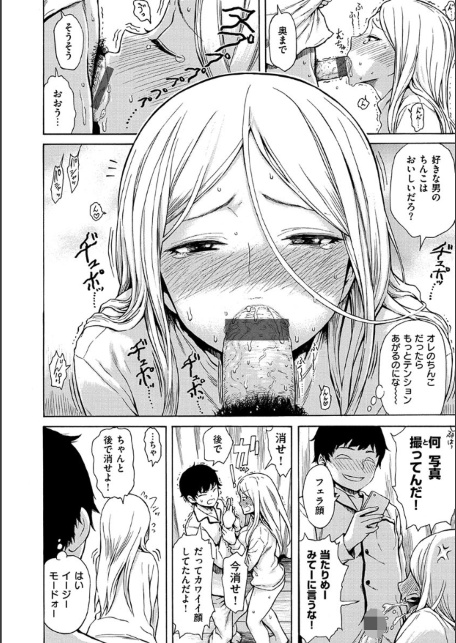 あなとも-サンプル画像14