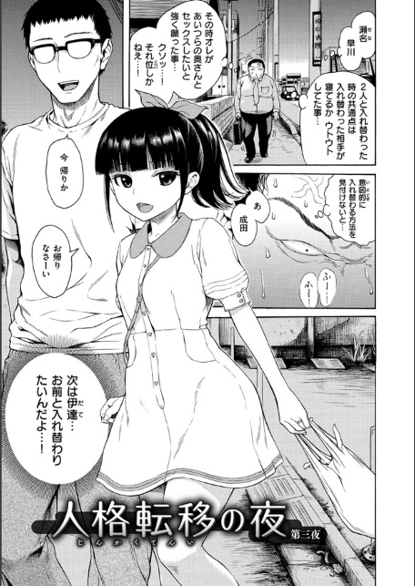 あなとも-サンプル画像16