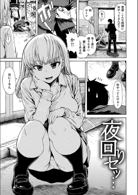 あなとも-サンプル画像18