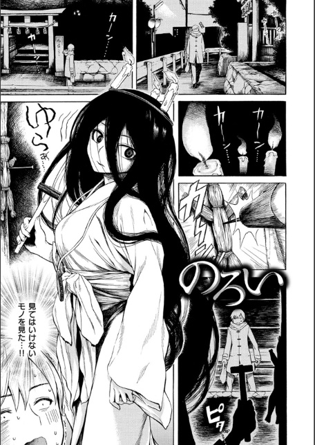 あなとも-サンプル画像20