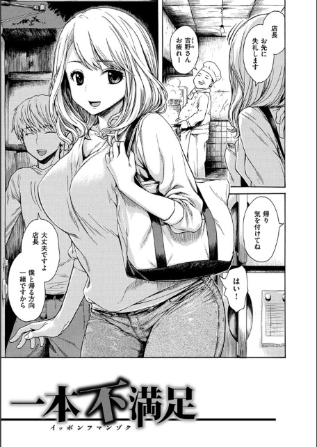 あなとも-サンプル画像21