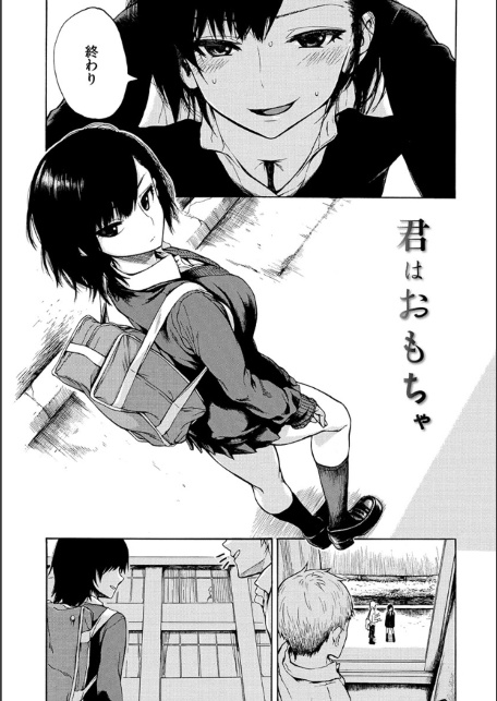 あなとも-サンプル画像22