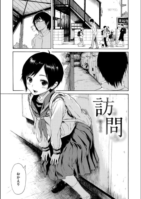 あなとも-サンプル画像23