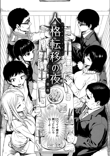 あなとも-サンプル画像6