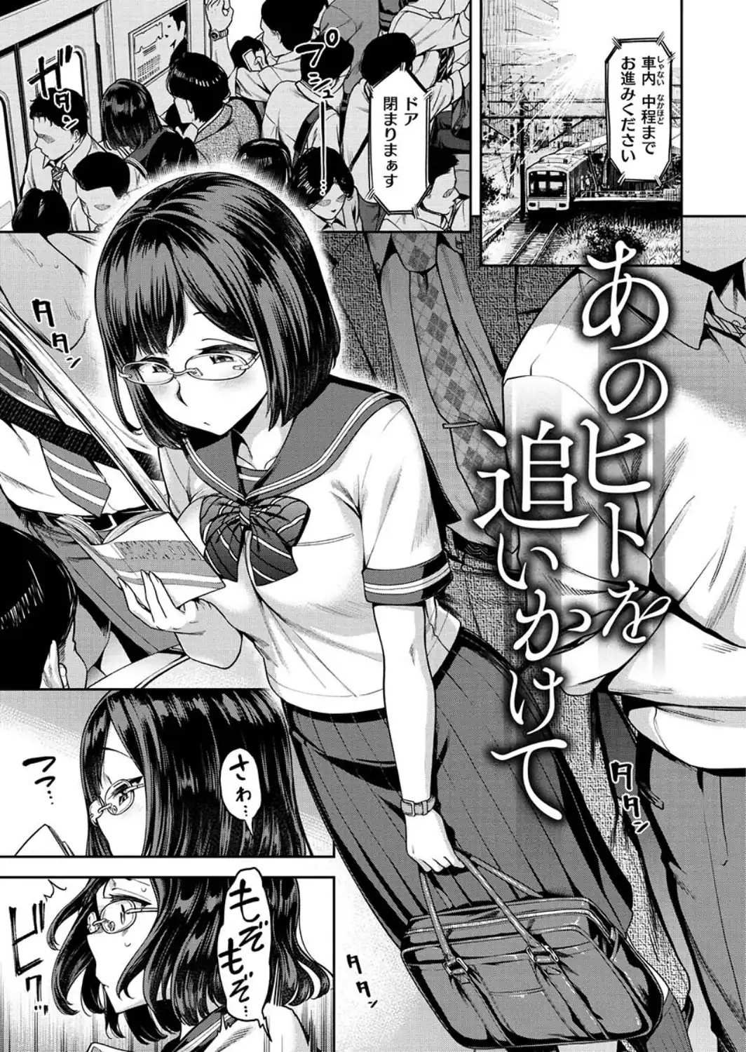 穴あきガール！！！-サンプル画像27