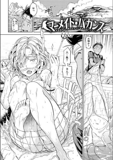 裸の学校 【デジタル特装版】-サンプル画像19