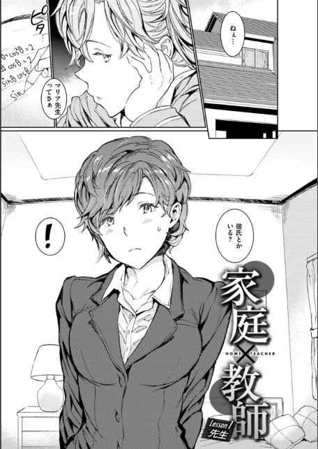 裸の学校 【デジタル特装版】-サンプル画像21
