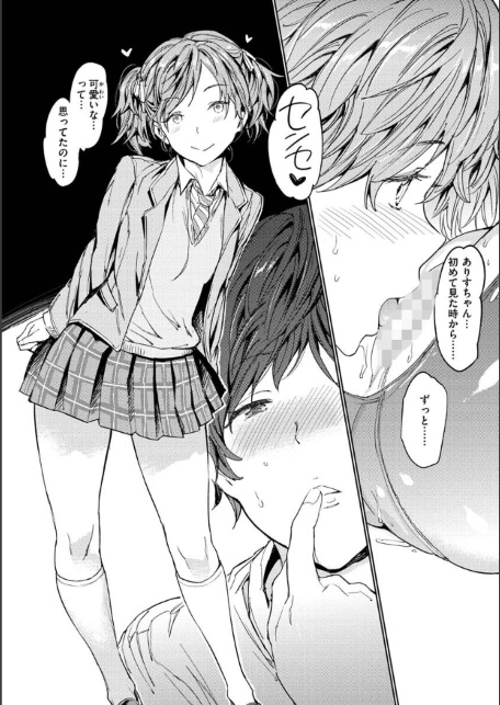 裸の学校 【デジタル特装版】-サンプル画像28