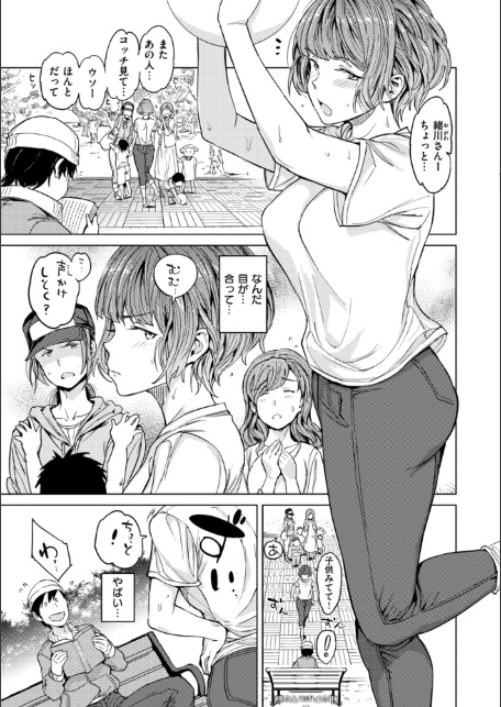 行列のできる少女-サンプル画像17