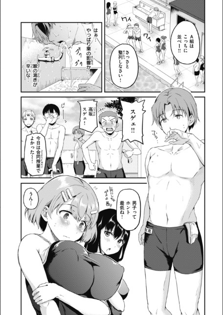 臨床学園-サンプル画像12