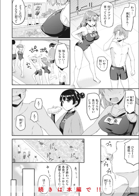 臨床学園-サンプル画像14
