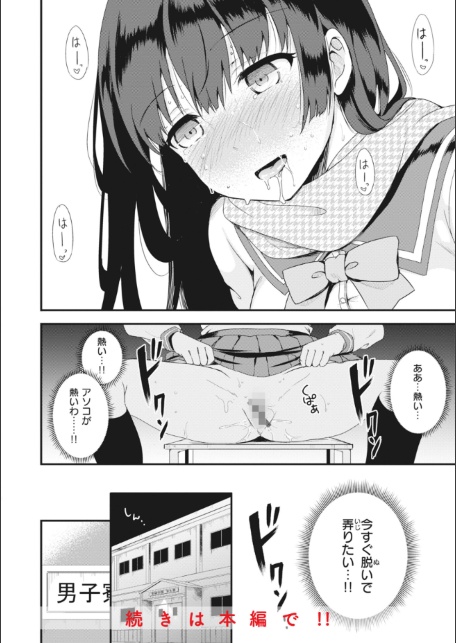 臨床学園-サンプル画像18
