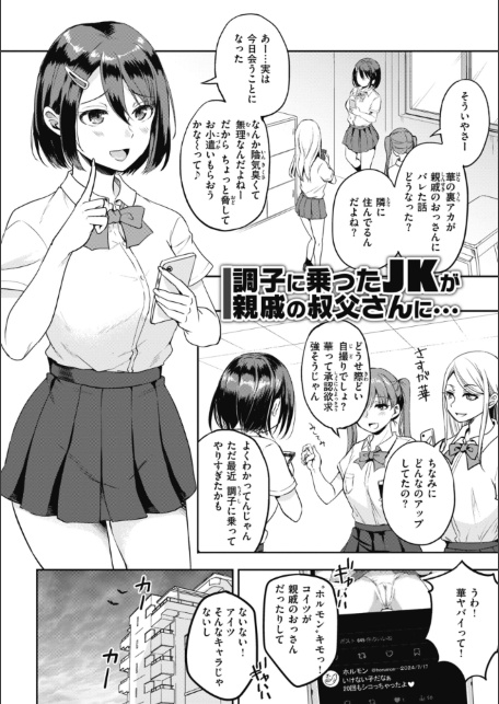 臨床学園-サンプル画像24