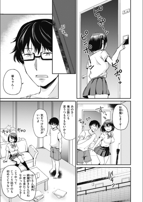 臨床学園-サンプル画像25