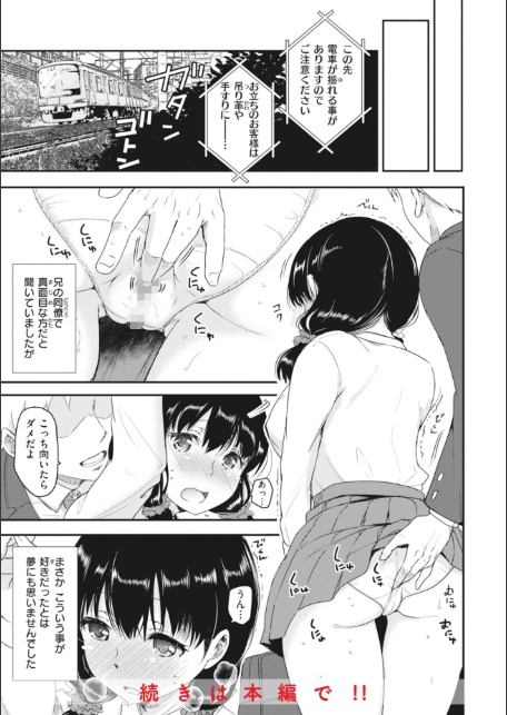 臨床学園-サンプル画像29