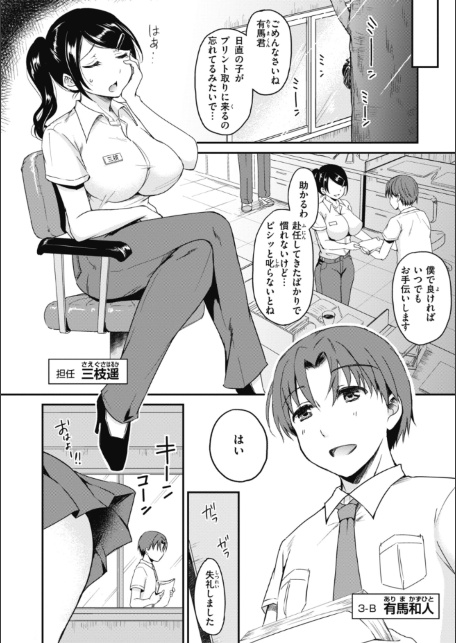 臨床学園-サンプル画像8